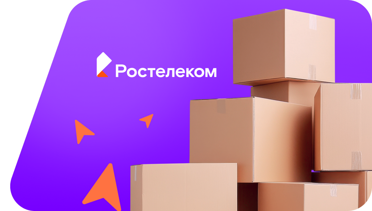 Переезд в новую квартирув&nbsp;посёлок Исеть (Свердловская область)